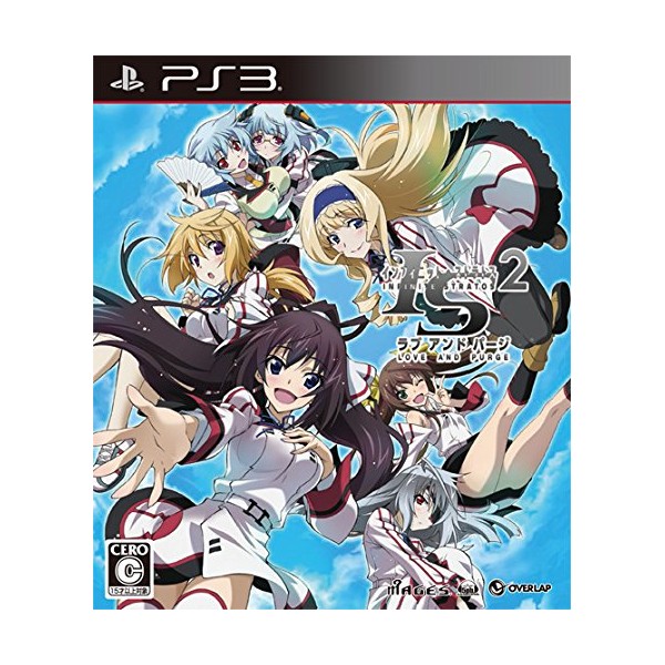 INFINITE STRATOS 2: LOVE AND PURGE (gebraucht) PS3