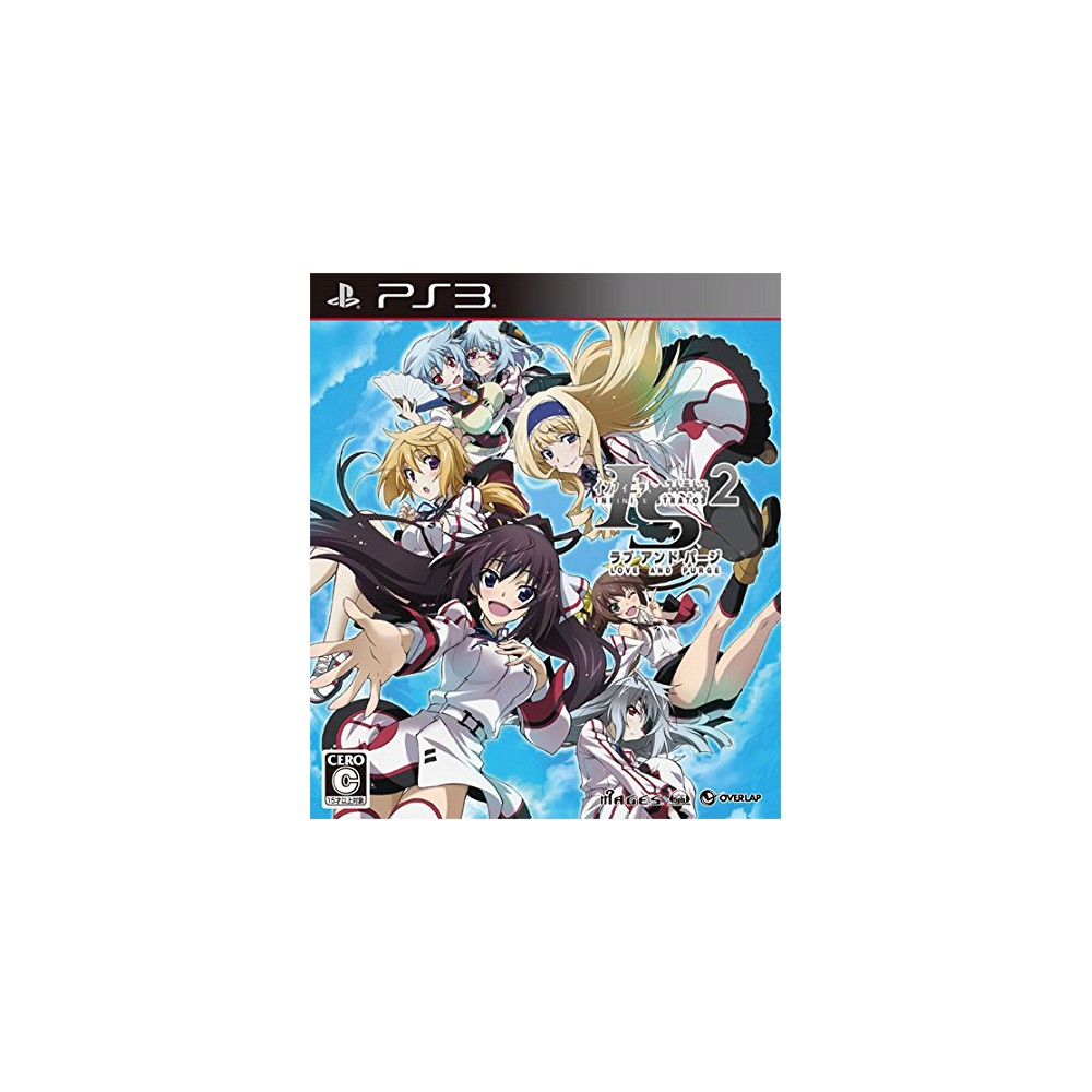 INFINITE STRATOS 2: LOVE AND PURGE (gebraucht) PS3