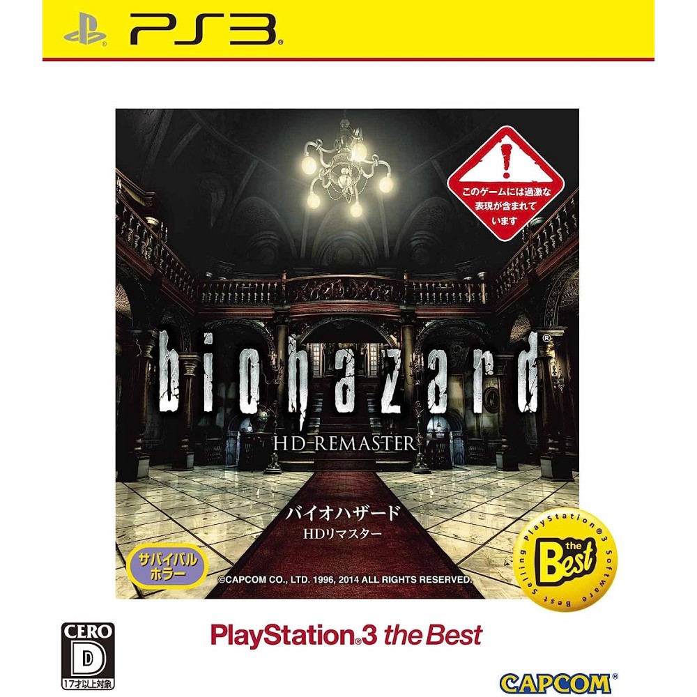 BIOHAZARD HD REMASTER (PLAYSTATION 3 THE BEST) (ENGLISH & JAPANESE) (gebraucht) PS3 BIOHAZARD HD REMASTER (PLAYSTATION 3 THE BEST) (ENGLISH & JAPANESE) (gebraucht) PS3