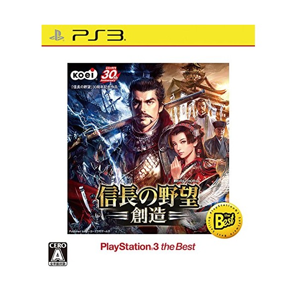 NOBUNAGA NO YABOU: SOUZOU (KOEI TECMO THE BEST) (pre-owned) PS3