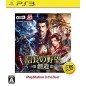NOBUNAGA NO YABOU: SOUZOU (KOEI TECMO THE BEST) (gebraucht) PS3 NOBUNAGA NO YABOU: SOUZOU (KOEI TECMO THE BEST) (gebraucht) PS3