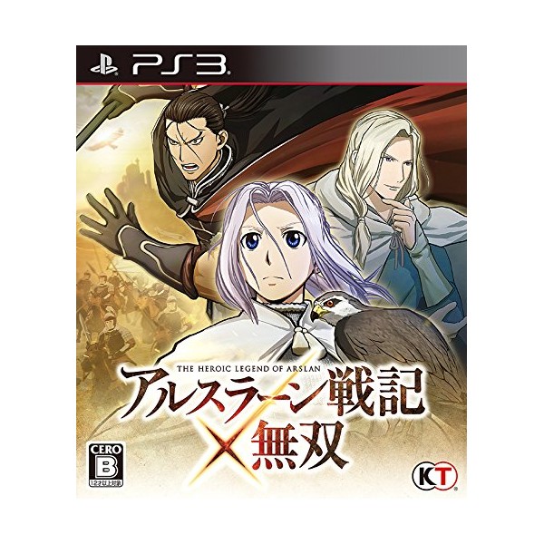 ARSLAN SENKI X MUSOU (pre-owned) PS3