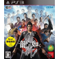 RYUU GA GOTOKU ISHIN! (NEW PRICE VERSION) (pre-owned) PS3
