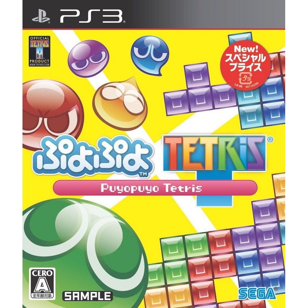 PUYO PUYO TETRIS (SPECIAL PRICE) (gebraucht) PS3 PUYO PUYO TETRIS (SPECIAL PRICE) (gebraucht) PS3