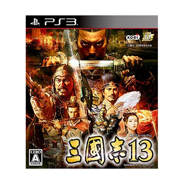 SANGOKUSHI 13 (gebraucht) PS3