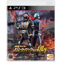 KAMEN RIDER BATTRIDE WAR SOUSEI (pre-owned) PS3