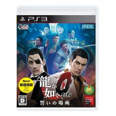 RYU GA GOTOKU ZERO: CHIKAI NO BASHO (NEW PRICE VERSION) (gebraucht) PS3