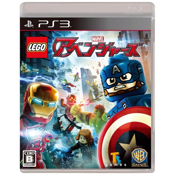 LEGO MARVEL'S AVENGERS (gebraucht) PS3