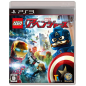 LEGO MARVEL'S AVENGERS (pre-owned) PS3 LEGO MARVEL'S AVENGERS (pre-owned) PS3