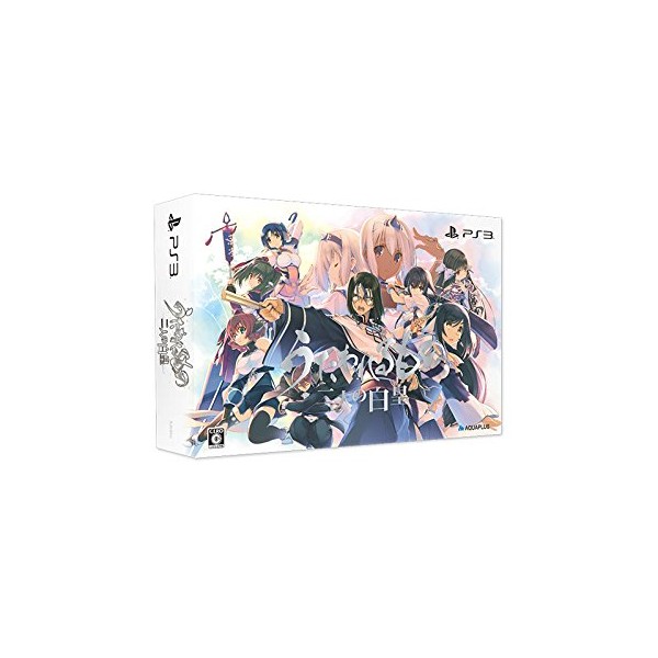 UTAWARERUMONO: FUTARI NO HAKUORO [PREMIUM EDITION] (gebraucht) PS3