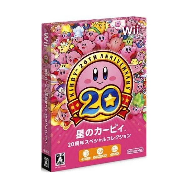 Hoshi no Kirby: 20-Shuunen Special Collection