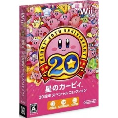 Hoshi no Kirby: 20-Shuunen Special Collection