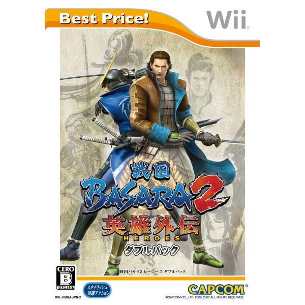 Sengoku Basara 2 Heroes (Double Pack) (Best Price!)