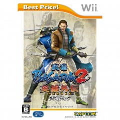 Sengoku Basara 2 Heroes (Double Pack) (Best Price!)