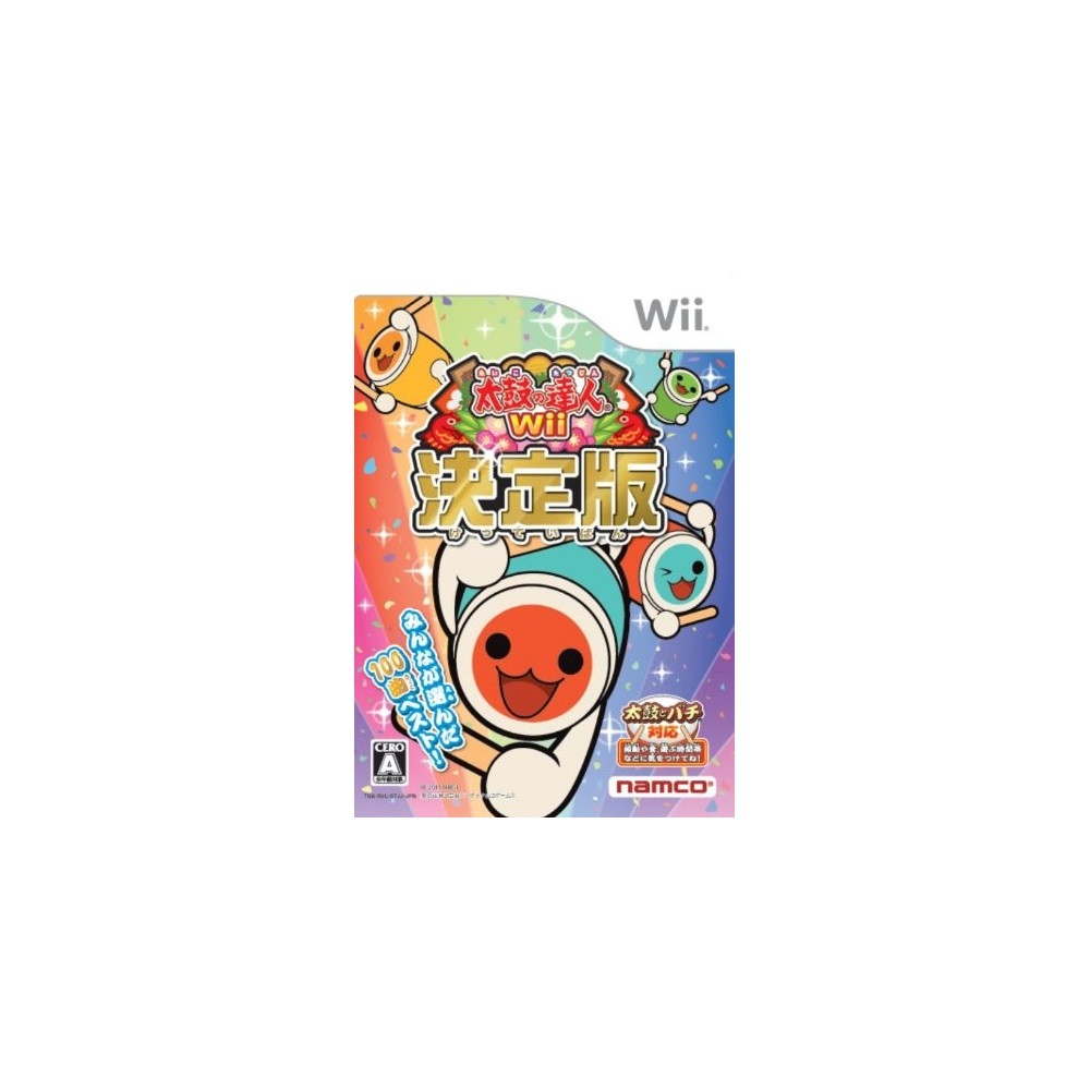 Taiko no Tatsujin Wii: Ketteiban Wii (gebraucht)