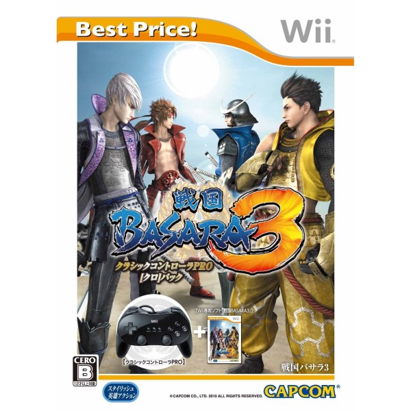 Sengoku Basara 3 [Classic Black Controller Pro Pack] (Best Price)