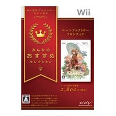 Rune Factory Frontier (Best Version)