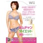 Momu-chan Diet Wii: Figurobics by Chon Dayon Wii (gebraucht) Momu-chan Diet Wii: Figurobics by Chon Dayon Wii (gebraucht)
