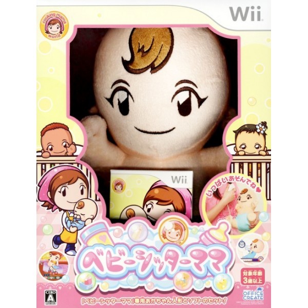 Babysitter Mama	Office Create