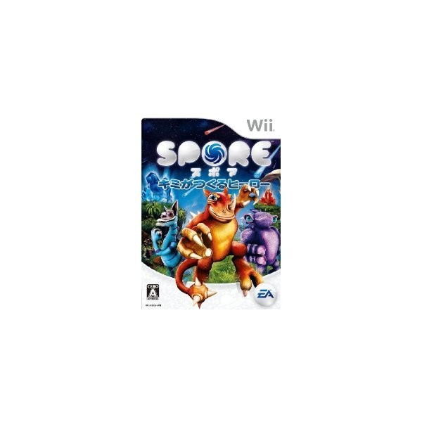 Spore: Kimi wa Tsukuru Hero