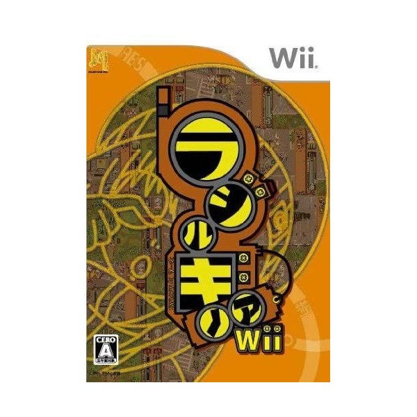 Rajirunogia Wii