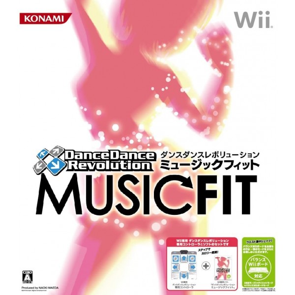 Dance Dance Revolution: Music Fit (Bundle)