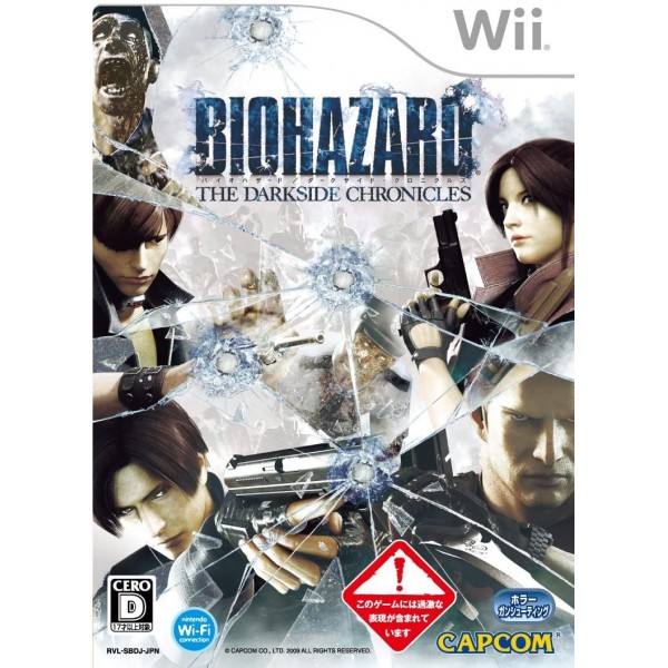 Biohazard The Darkside Chronicles