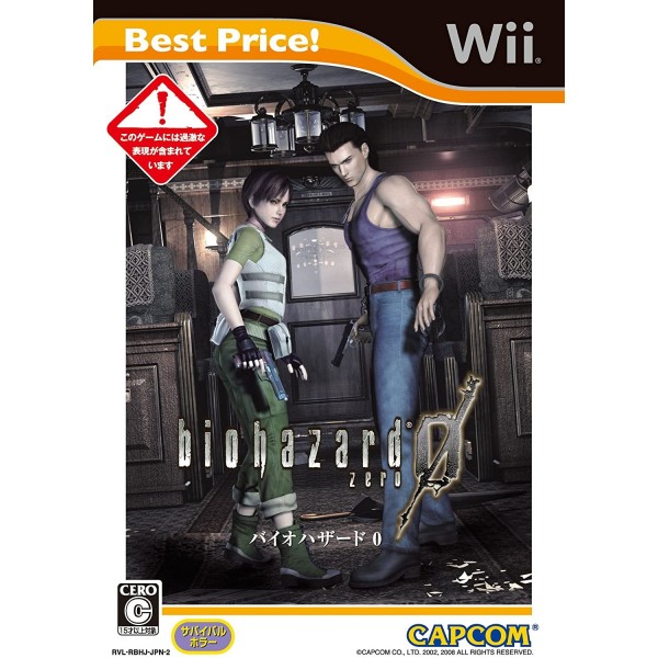 Biohazard 0 (Best Version)