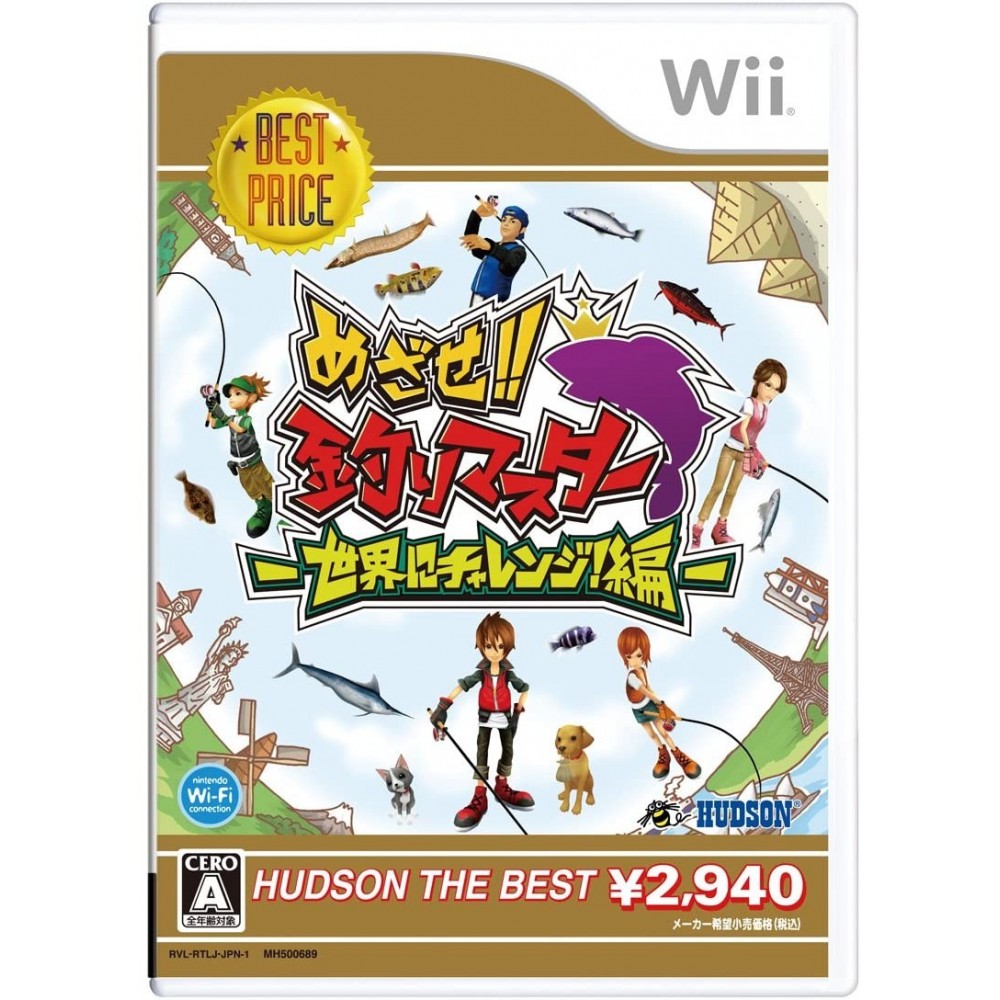 Mesaze! Tsuri Master: Sekai ni Challenge! Hen (Best Version) Wii (gebraucht)