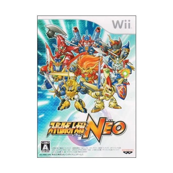Super Robot Taisen NEO