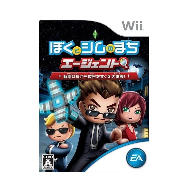 Boku to Sim no Machi: Gokuaku Shachou Kara Sekai Wosukue Daisakusen! Wii