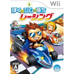 Boku to Sim no Machi Racing Wii