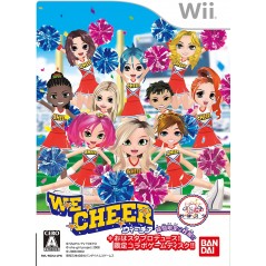 We Cheer Wii