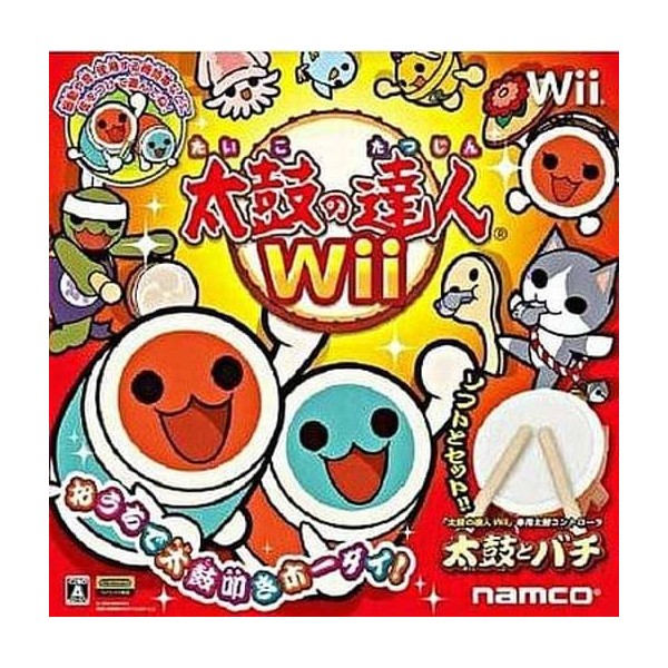 Taiko no Tatsujin Wii with controller