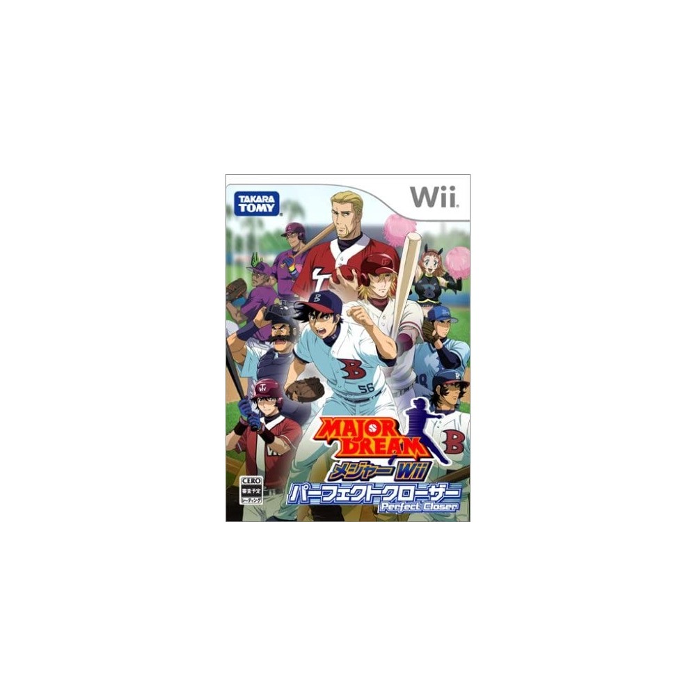 Major Wii: Perfect Closer Wii (gebraucht)