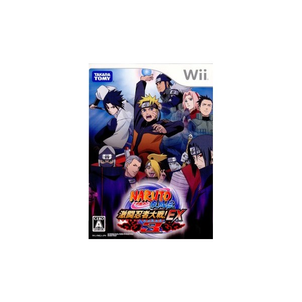 Naruto Shippuuden: Gekitou Ninja Taisen EX 3 Wii