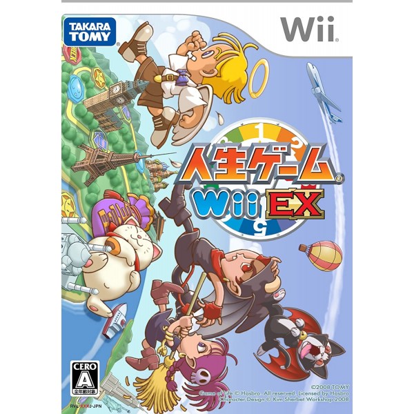Jinsei Game Wii EX