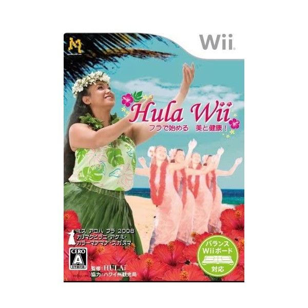 Hula Wii: Minna de Fura Oodorou!! Wii