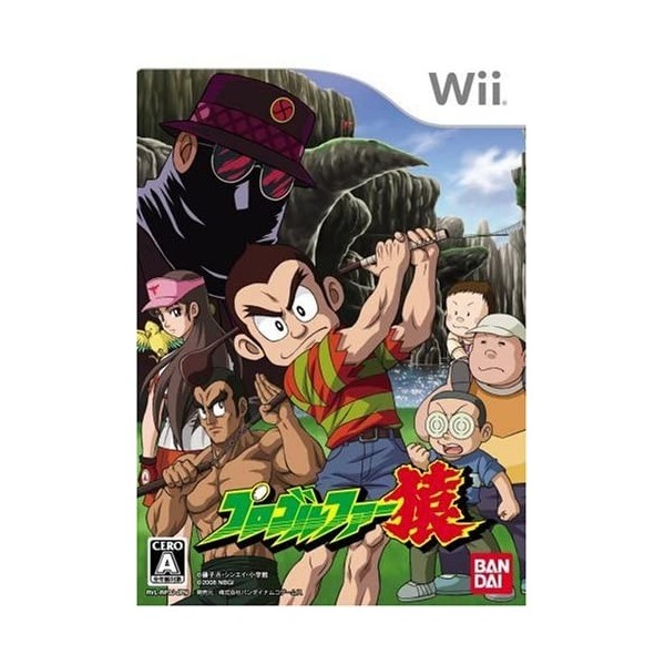 Pro Golfer Saru Wii