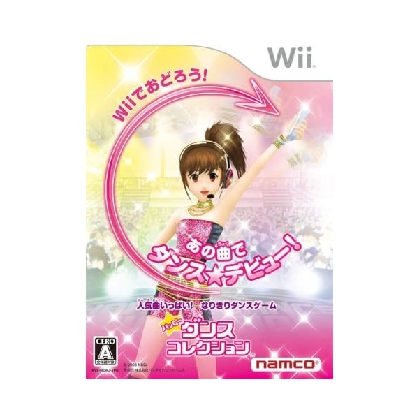 Happy Dance Collection Wii