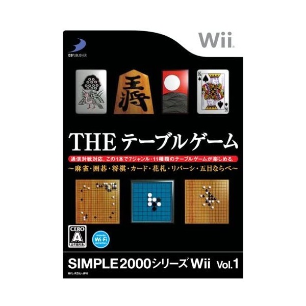Simple 2000 Series Wii Vol. 1: The Table Game