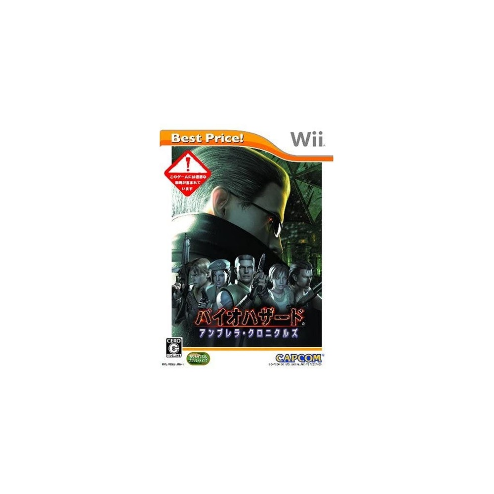 Biohazard Umbrella Chronicles (Best Price) Wii (pre-owned)
