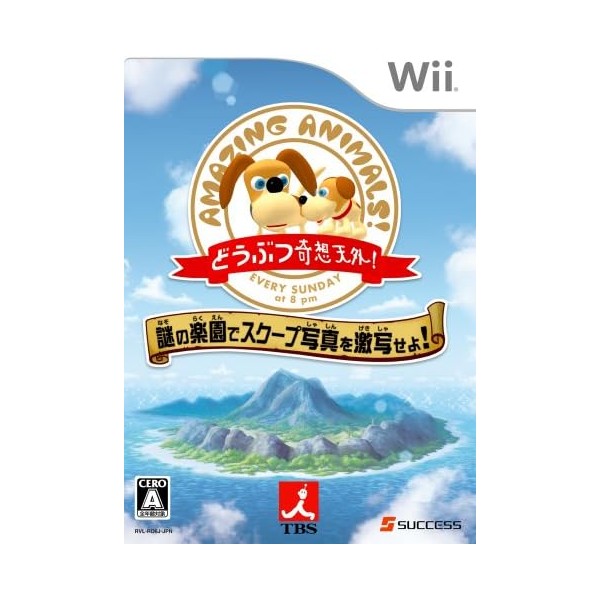 Doubutsu Kisoutengai! Wii