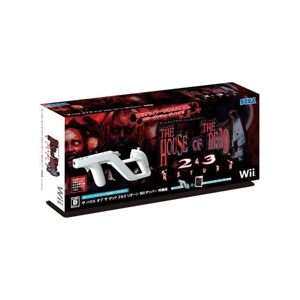 The House of the Dead 2 & 3 Return (w/ Wii Zapper)