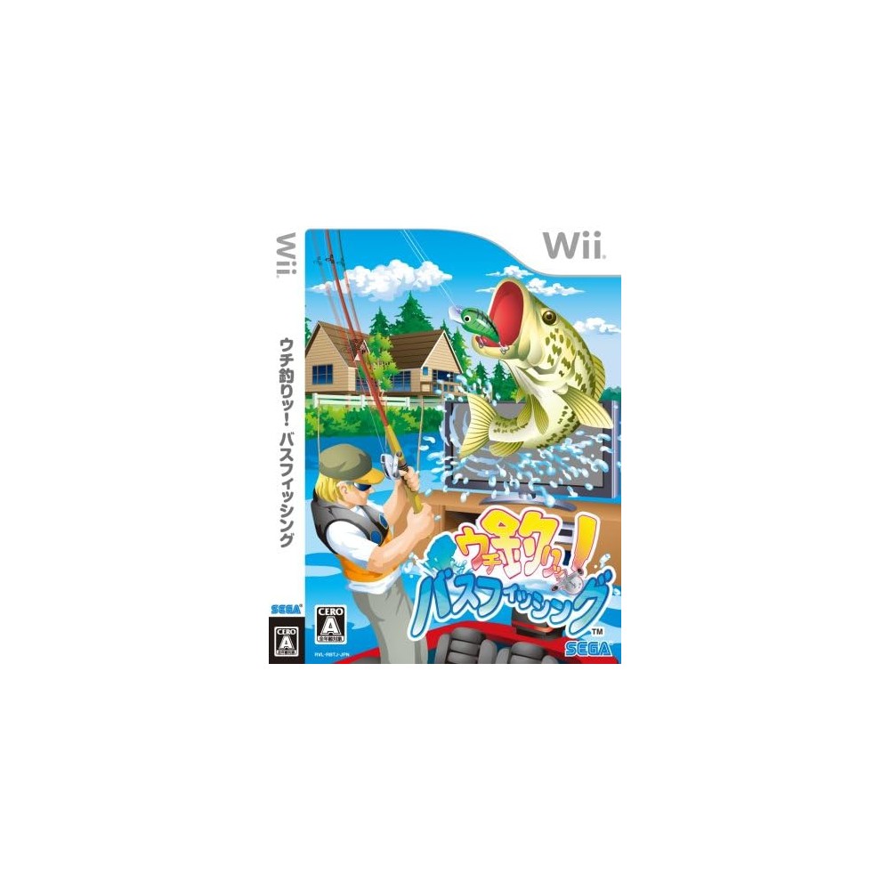 Uchi Tsuri! Sega Bass Fishing Wii