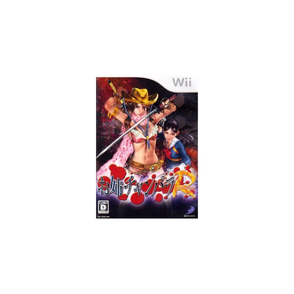 Oneechanbara Revolution Wii