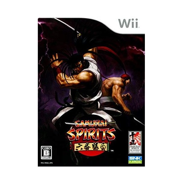 Samurai Spirits Rokuban Shoubu Wii