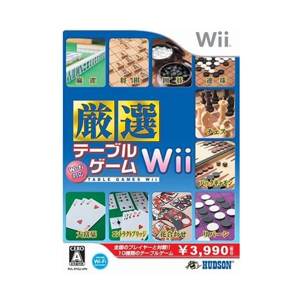 Wi-Fi Taiou: Gensen Table Game Wii