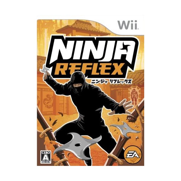 Ninja Reflex Wii