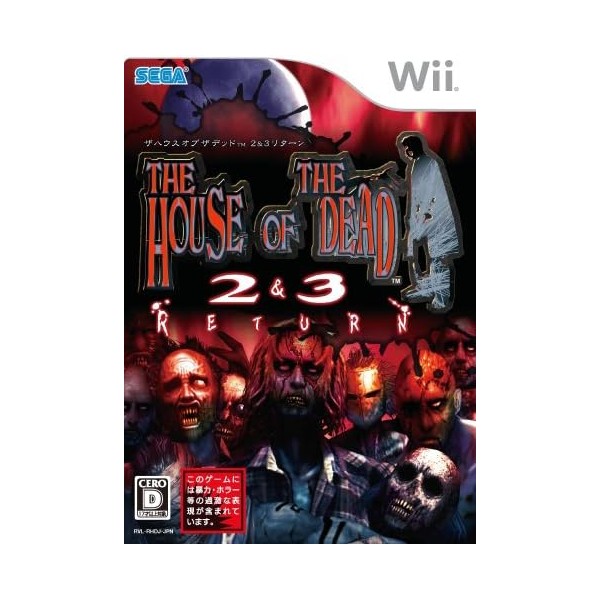 The House of the Dead 2 & 3 Return Wii